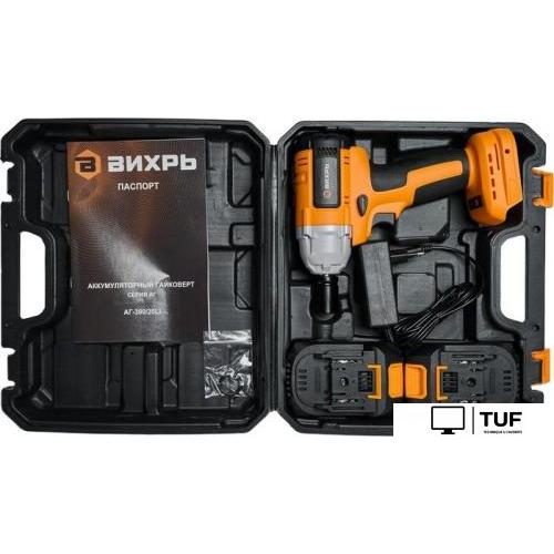 Гайковерт Вихрь АГ-300/20Li (с 2-мя АКБ, кейс)