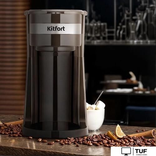 Капельная кофеварка Kitfort KT-7626