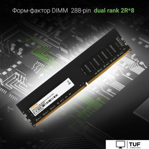 Оперативная память Digma 16ГБ DDR4 2666 МГц DGMAD42666016D