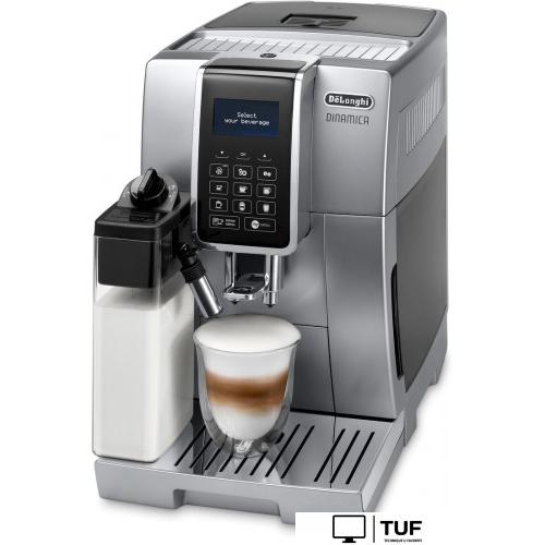 Кофемашина DeLonghi Dinamica ECAM 350.75.S