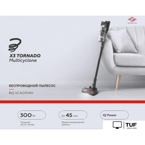 Пылесос BQ VCA0104H (серый)