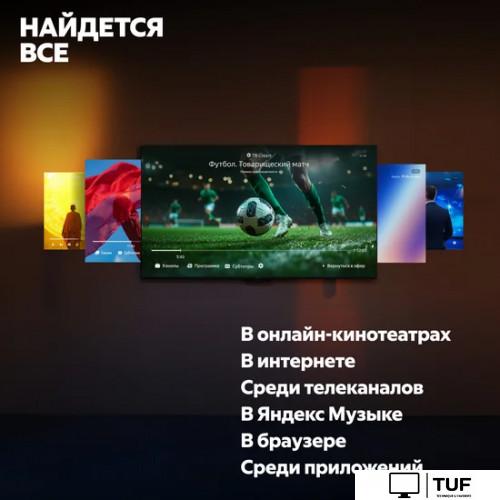 Телевизор Яндекс ТВ Станция QLED с Алисой 50 YNDX-00094
