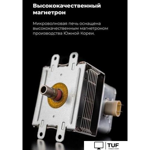 Микроволновая печь MAUNFELD MBMO.25.7GB