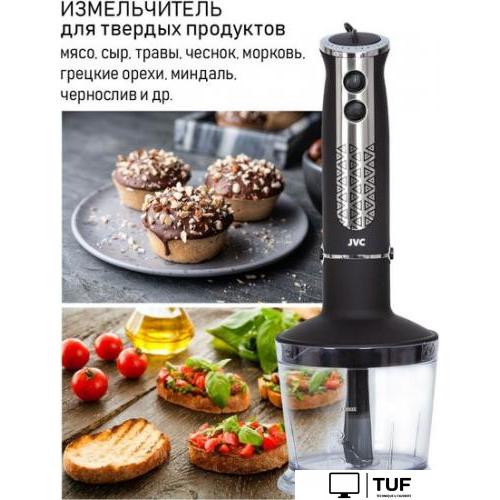 Погружной блендер JVC JK-HB5035