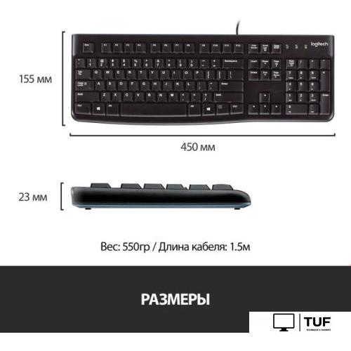 Клавиатура Logitech K120 920-002583 (нет кириллицы)