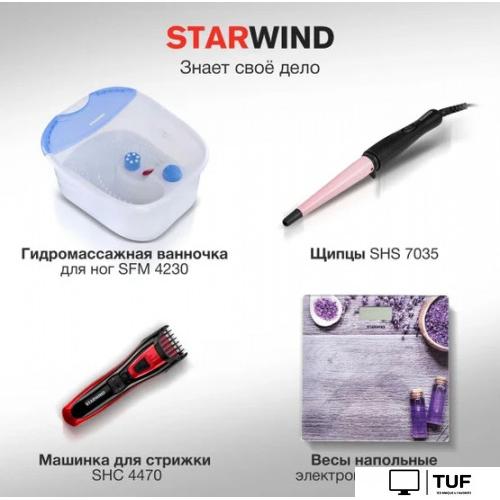 Фен StarWind SHD 6060 (красный)