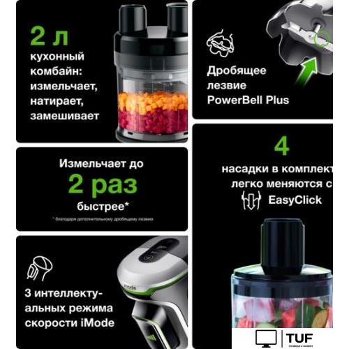 Погружной блендер Braun Multiquick 9 MQ9195XLI