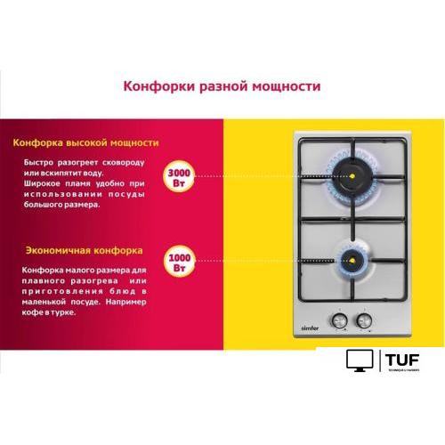 Варочная панель Simfer H30V20M411
