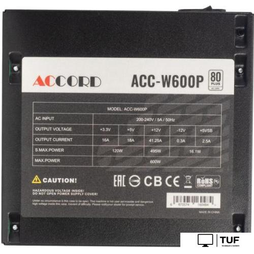 Блок питания Accord ACC-W600P