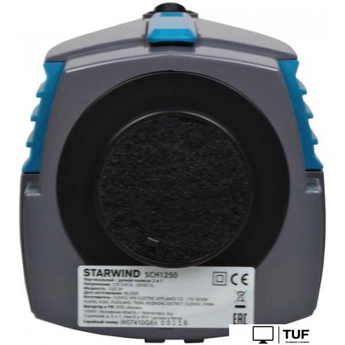 Пылесос StarWind SCH1250