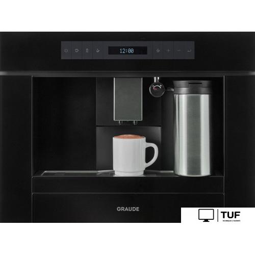 Кофемашина Graude KV 45.0 S