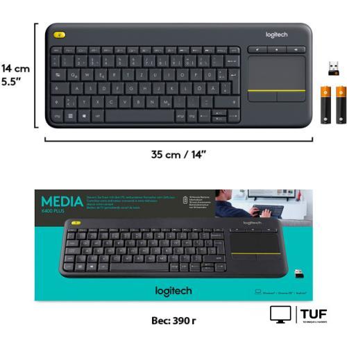 Клавиатура Logitech K400 Plus 920-007147 (черный)