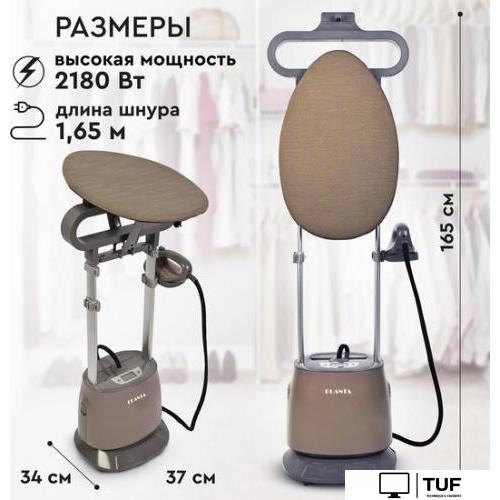 Отпариватель Planta PLS-V100