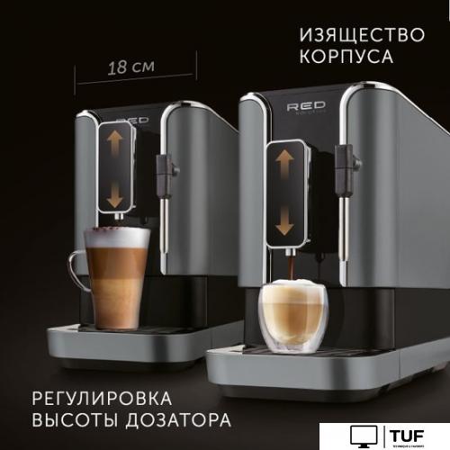 Кофемашина RED Solution Indi RCM-1540