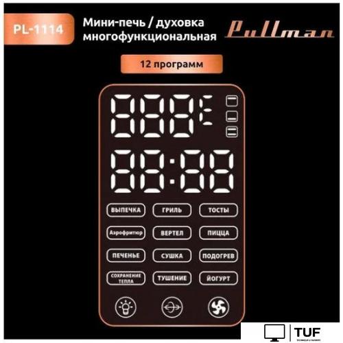 Мини-печь Pullman PL-1114