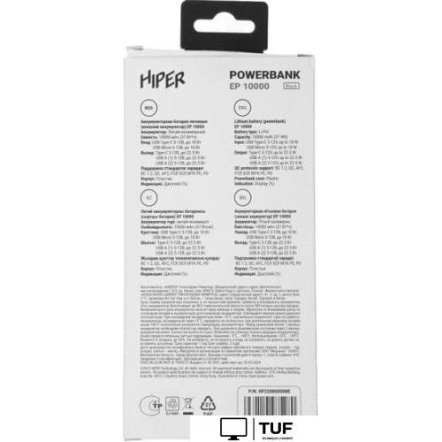 Внешний аккумулятор Hiper EP 10000mAh (черный)