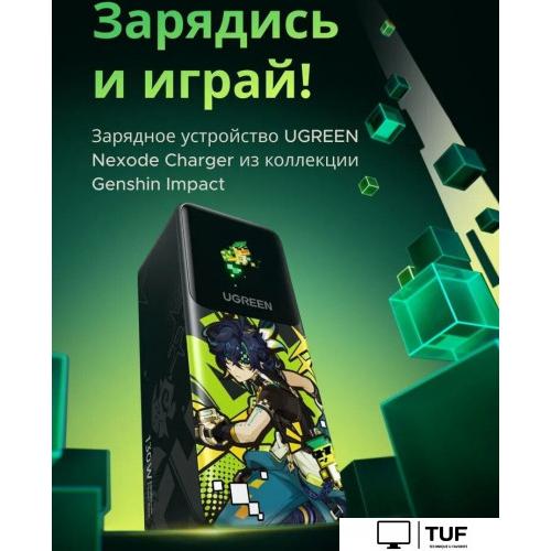 Внешний аккумулятор Ugreen PB721 35524GI 20000mAh (серый)