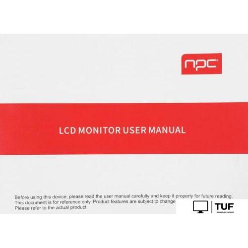 Игровой монитор NPC MP3414