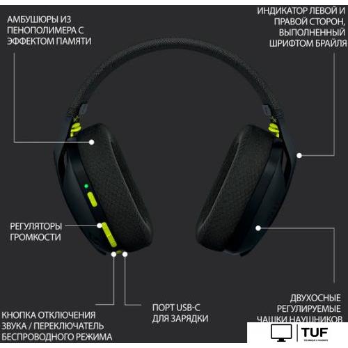 Наушники Logitech G435 Lightspeed (черный/неоновый желтый)