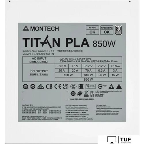 Блок питания Montech TITAN PLA 850W