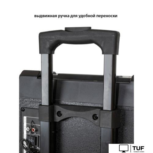 Патибокс Supra SMB-980