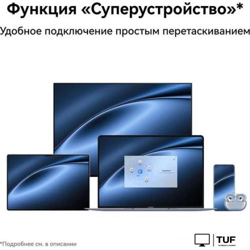 Ноутбук Huawei MateBook X Pro 2024 VanGoghH VGHH-X 53014ANN