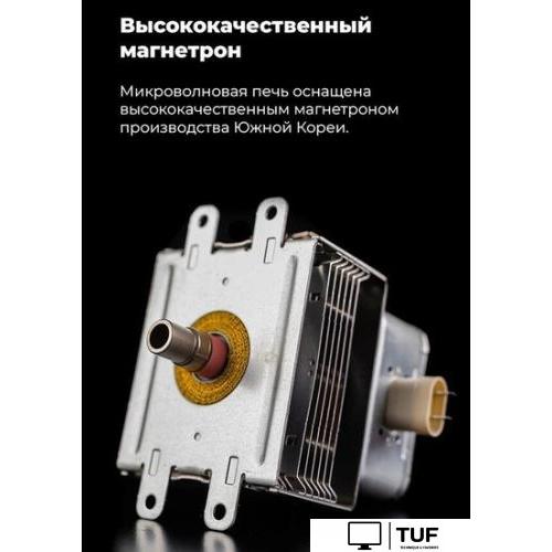 Микроволновая печь MAUNFELD MBMO.20.1PGB