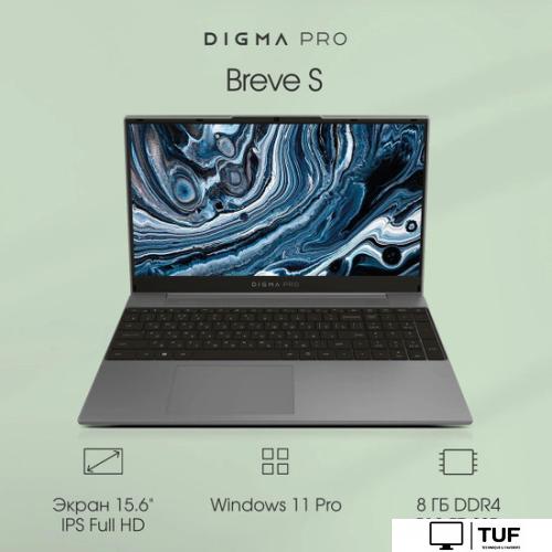 Ноутбук Digma Pro Breve S DN15P3-8DXW02