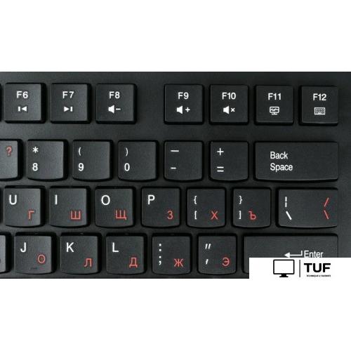 Офисный набор Gembird KBS-9050