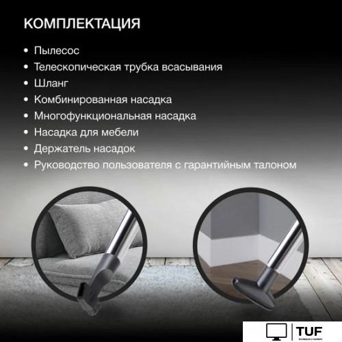 Пылесос Hyundai HYV-C3955