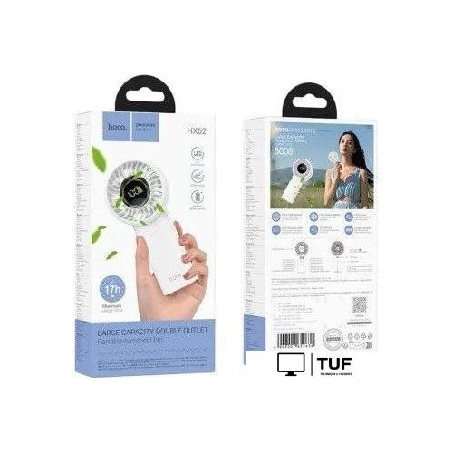 Вентилятор Hoco HX62 (белый)