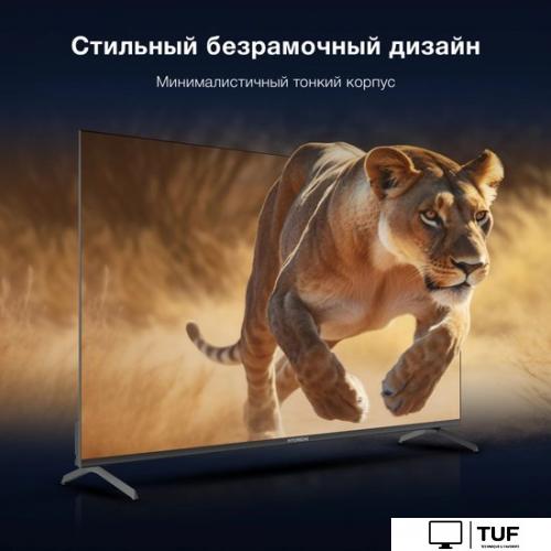 Телевизор Hyundai H-LED50BU7009