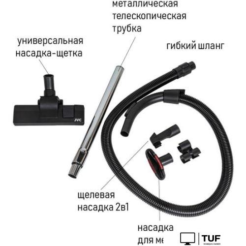 Пылесос JVC JH-VC411