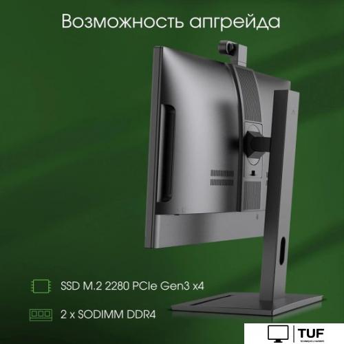 Моноблок Digma Pro Vision DM23P5-ADXW01