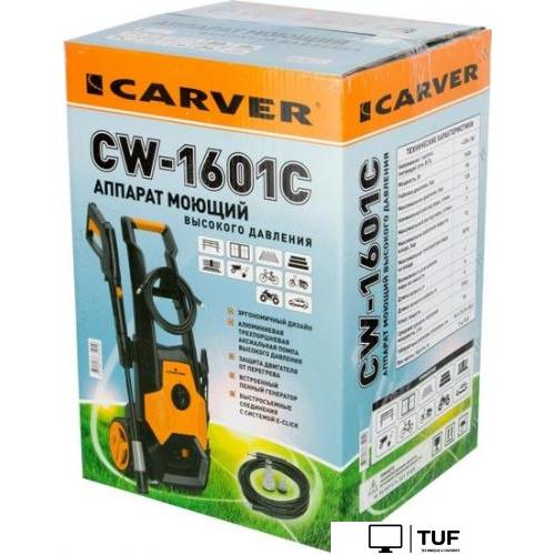 Мойка высокого давления Carver CW-1601С