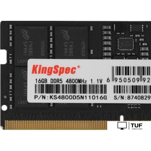 Оперативная память KingSpec 16ГБ DDR5 SODIMM 4800 МГц KS4800D5N11016G