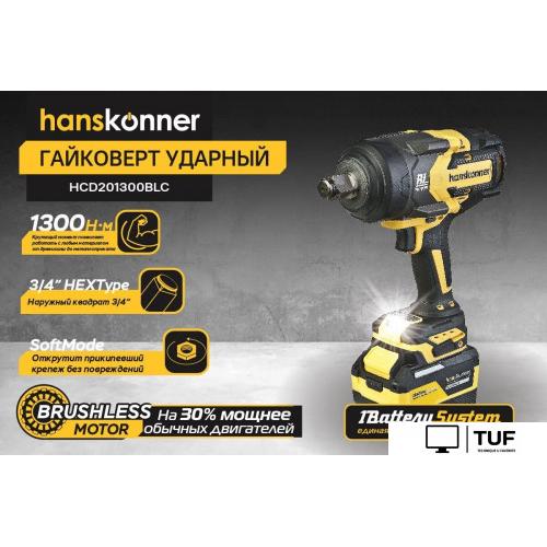 Гайковерт Hanskonner HCD201300BLC (с 1-им АКБ, кейс)