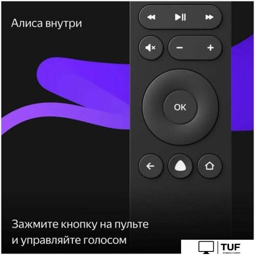 Телевизор Leff 28H550T