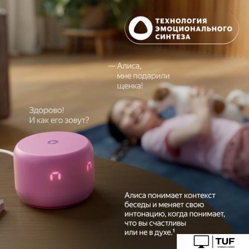 Умная колонка Яндекс Станция Лайт 2 (синий)
