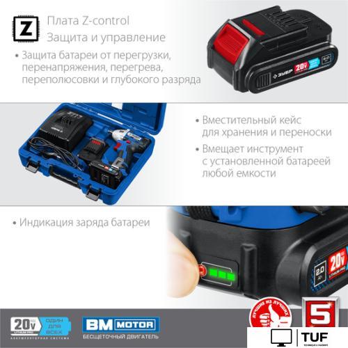 Гайковерт Зубр Профессионал GB-250-22 (с 2-мя АКБ, кейс)