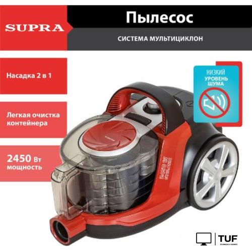 Пылесос Supra VCS-2460