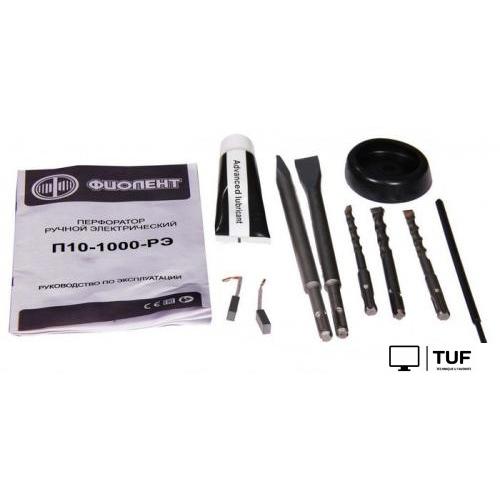Перфоратор Фиолент П10-1000-РЭ