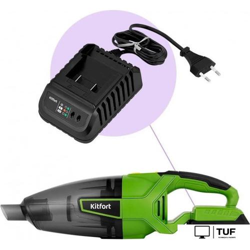 Пылесос Kitfort KT-5294