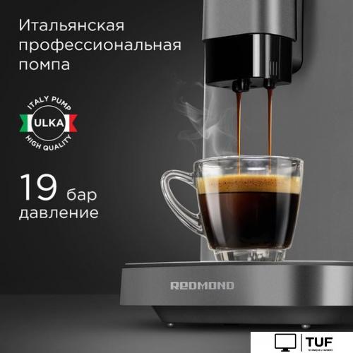 Кофемашина Redmond CM707