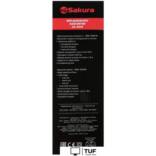 Фен Sakura SA-4043BR