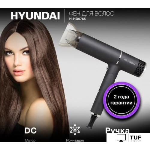 Фен Hyundai H-HD0765