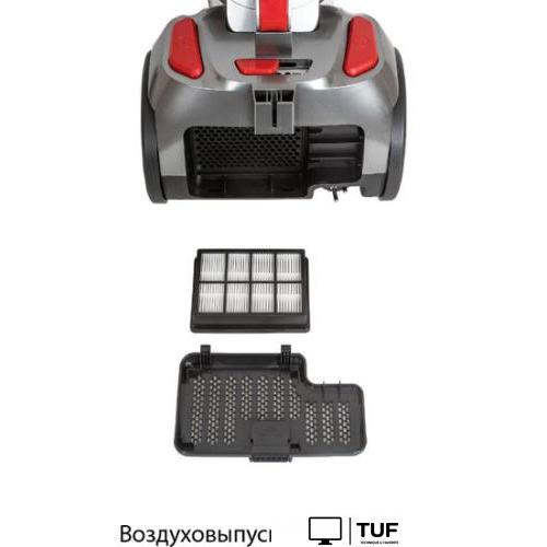 Пылесос Supra VCS-2525