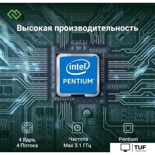 Ноутбук Digma Eve P4850 DN14N5-8CXW01