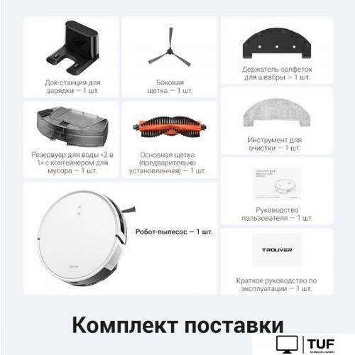 Робот-пылесос Dreame Trouver Robot Vacuum E10 (международная версия, белый)