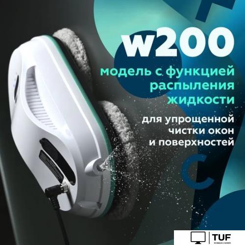 Робот для мытья окон Даджет dBot W200